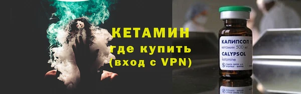 метамфетамин Верхний Тагил